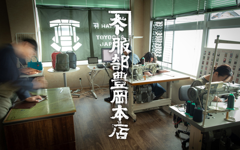 服部 公式ウェブサイト